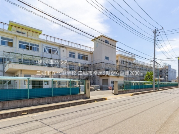 三郷市幸房2期　新築戸建て　全1棟(三郷市立北中学校)