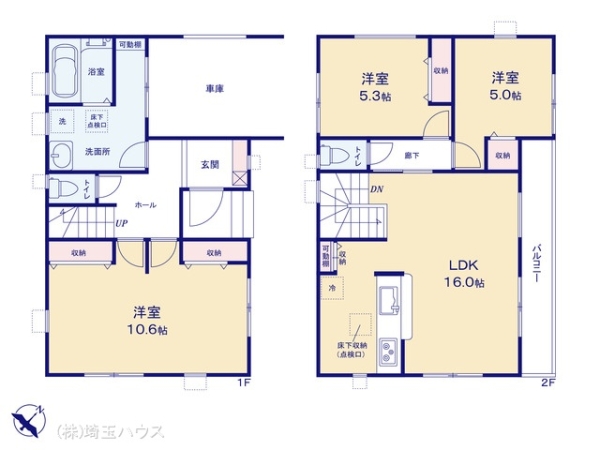 越谷市北越谷　新築戸建て　全1棟