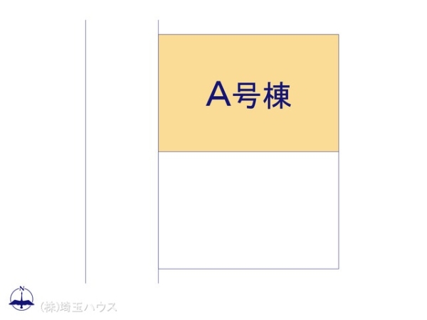 川口市南前川1丁目2543番　新築戸建て　全2棟