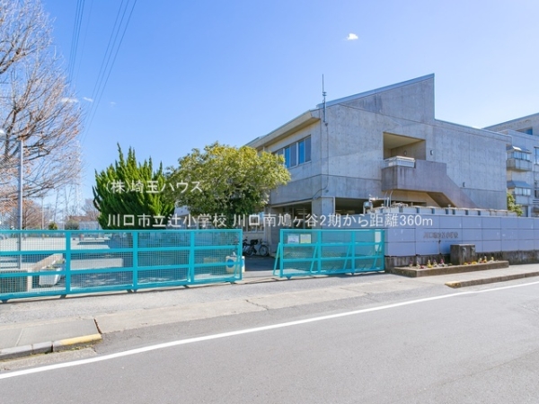 川口南鳩ヶ谷2期　新築戸建て　全7棟(川口市立辻小学校)