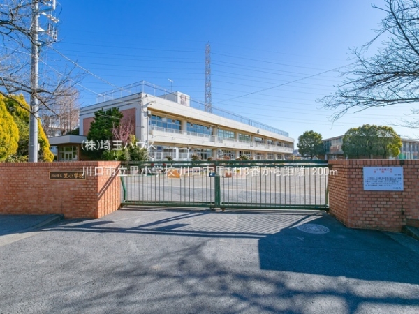 川口市里1413番　新築戸建て　全2棟(川口市立里小学校)
