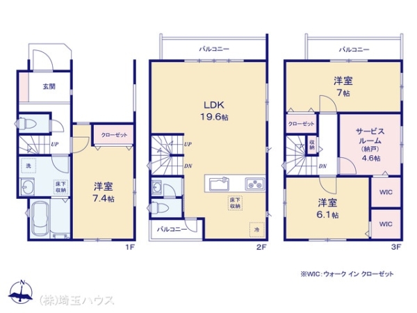 川口市中青木303　新築戸建て　全2棟