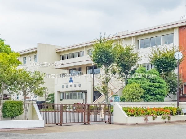 春日部市米島第3　新築戸建て　全1棟(春日部市立飯沼中学校)