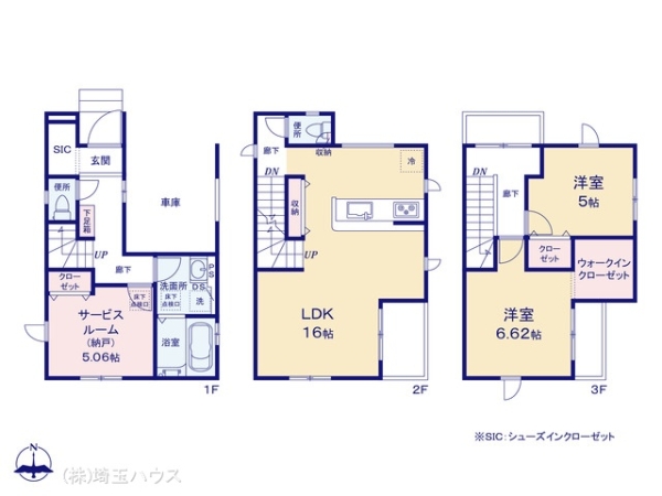 草加市新善町5期　新築戸建て　全1棟