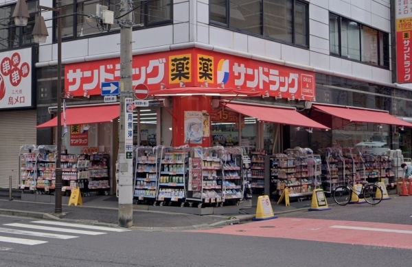 川口幸町パークハウス(サンドラッグ川口店)