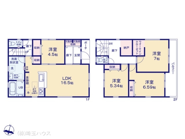 久喜栗原第2 新築戸建て 全9棟