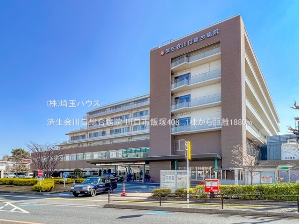 川口市飯塚408　新築戸建て　全1棟(済生会川口総合病院)
