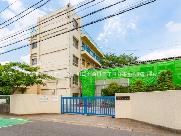 川口市前川三丁目11番　新築戸建て　全1棟(川口市立前川東小学校)