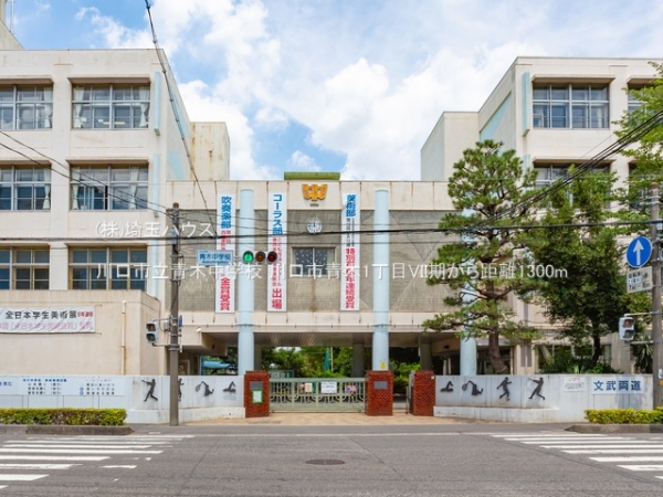 川口市青木１丁目の中古一戸建て(川口市立青木中学校)
