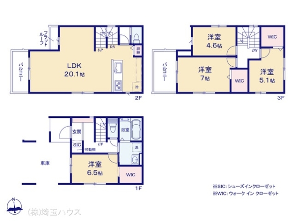 川口市鳩ヶ谷緑町1期　新築戸建て　全3棟
