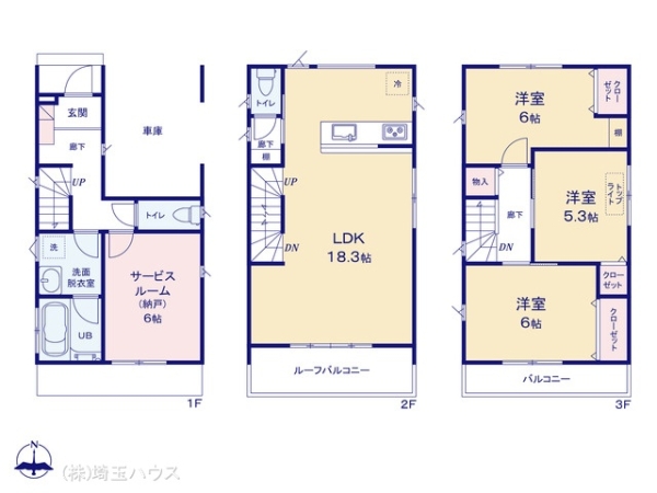 川口市大字伊刈345IV期　新築戸建て　全3棟