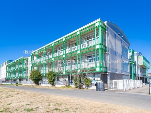 川口市本町1丁目IV期　新築戸建て　全2棟(川口市立舟戸小学校)