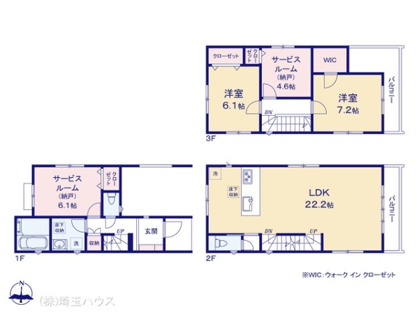 川口市並木409　新築戸建て　全2棟