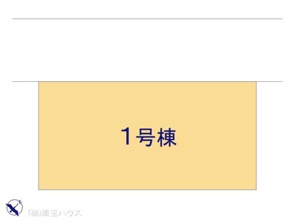越谷市大沢17期　新築戸建て　全1棟