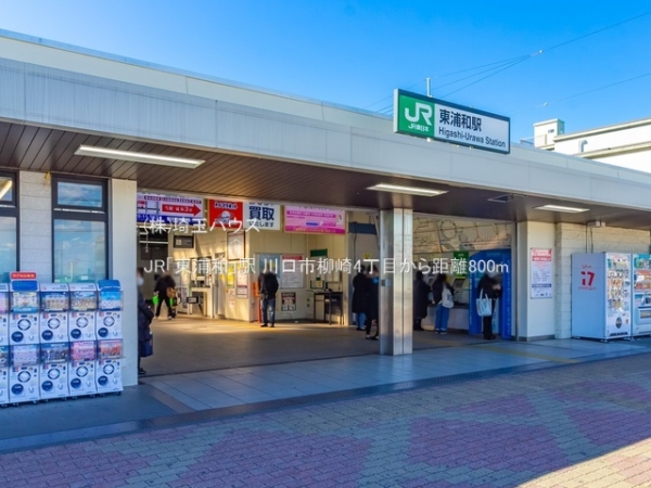 川口市柳崎4丁目　新築戸建て　全1棟(JR「東浦和」駅)
