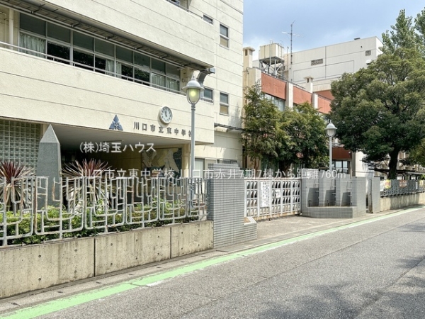 川口市赤井7期　新築戸建て　全7棟(川口市立東中学校)