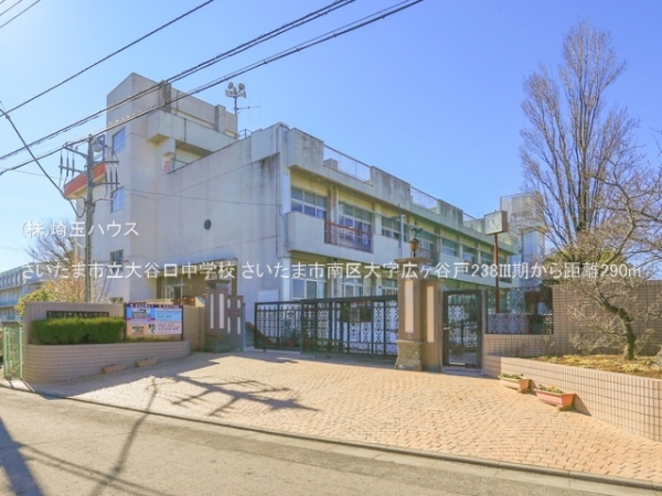 さいたま市南区大字広ヶ谷戸238III期　新築戸建て　全2棟(さいたま市立大谷口中学校)