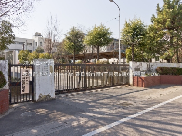 春日部市南4丁目第6期　新築戸建て　全1棟(春日部市立大沼中学校)