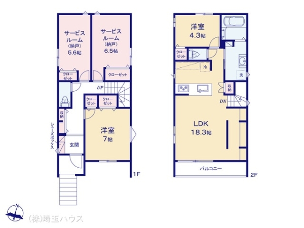 八潮市八潮602　新築戸建て　全3棟