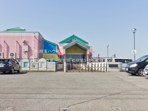 松伏第31　新築戸建て　全9棟(松伏町立第一保育所)