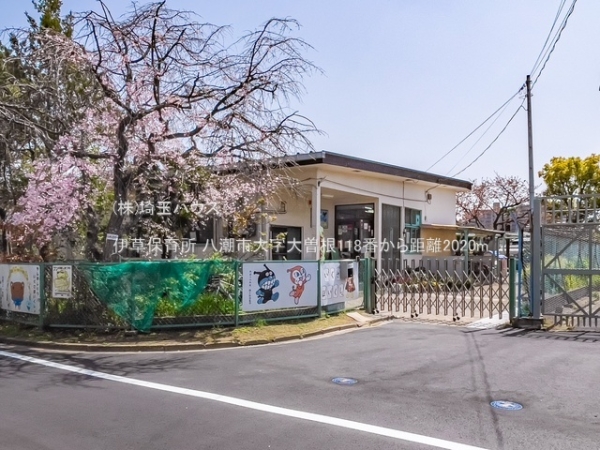 八潮市大字大曽根　新築戸建て　全2棟(伊草保育所)