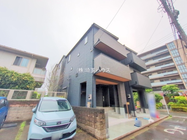 さいたま市南区南浦和３丁目の中古一戸建て