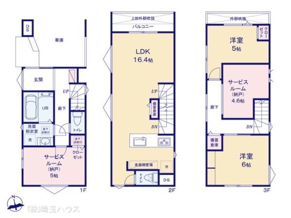川口市上青木西421　新築戸建て　全2棟