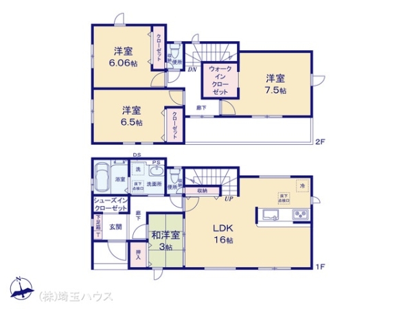 三郷市鷹野11期　新築戸建て　全1棟