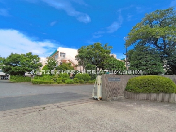 久喜市鷲宮4丁目　新築戸建て　全1棟(久喜市立鷲宮中学校)