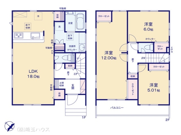 久喜市久喜北1丁目3期　新築戸建て　全2棟