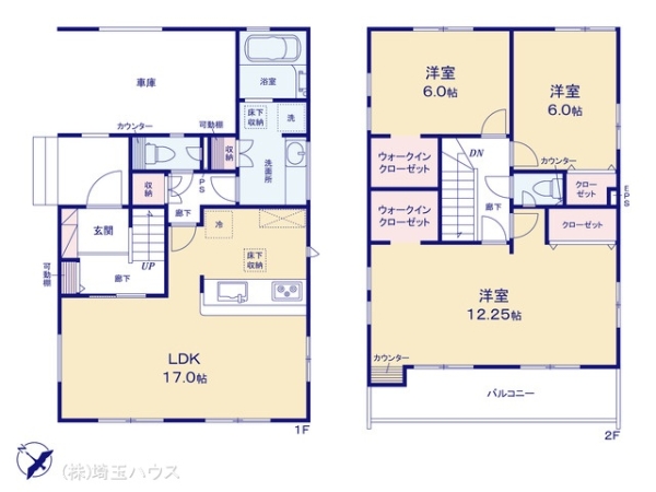 久喜市久喜北1丁目3期　新築戸建て　全2棟