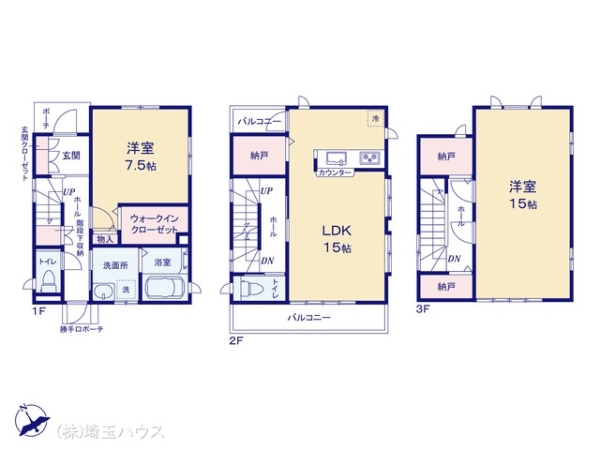 川口市峯　中古戸建