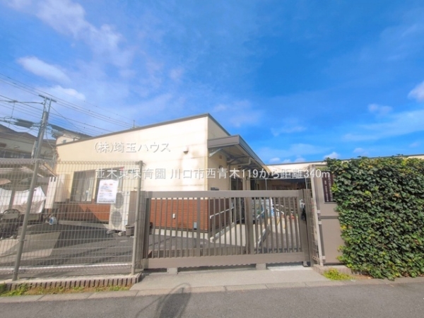 川口市西青木119　新築戸建て　全2棟(並木東保育園)