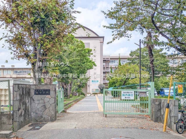 越谷市蒲生東町　新築戸建て　全1棟(越谷市立南中学校)