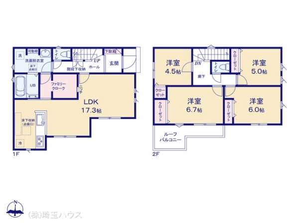 吉川中野25-1期　新築戸建て　全1棟