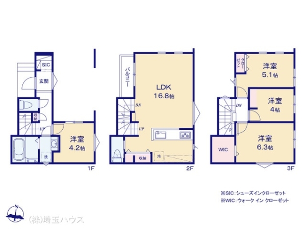 川口市小谷場0508　新築戸建て　全3棟