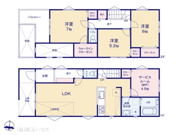 越谷市大竹0359 新築戸建て 全2棟