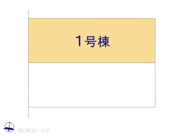 越谷市大竹0359　新築戸建て　全2棟