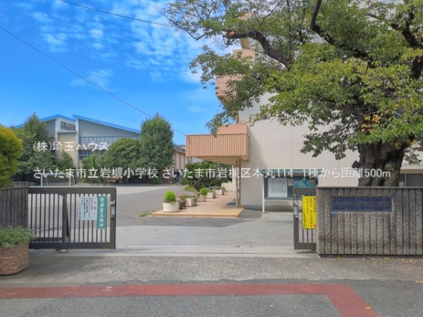 さいたま市岩槻区本丸114　新築戸建て　全1棟(さいたま市立岩槻小学校)