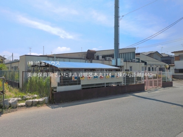 さいたま市岩槻区本丸114　新築戸建て　全1棟(美幸保育園)