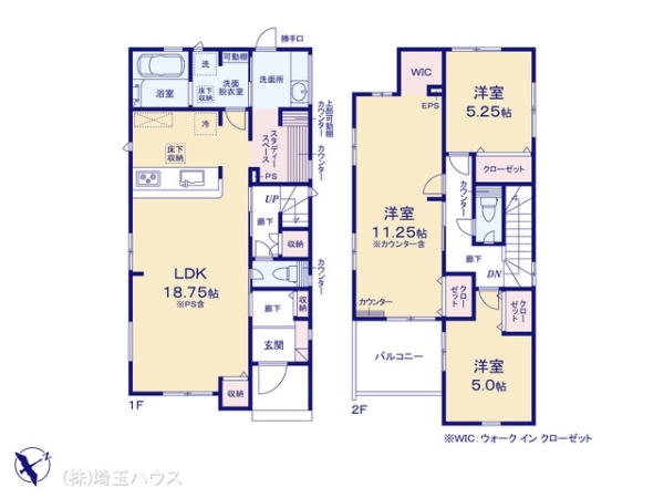 久喜市栗原 新築戸建て 全3棟