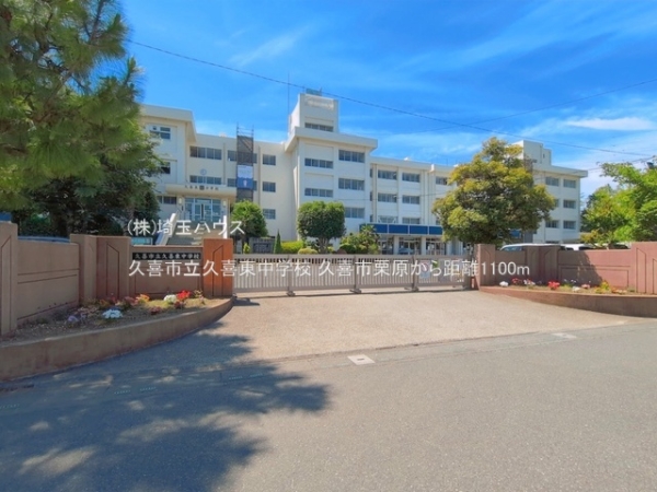 久喜市栗原　新築戸建て　全3棟(久喜市立久喜東中学校)