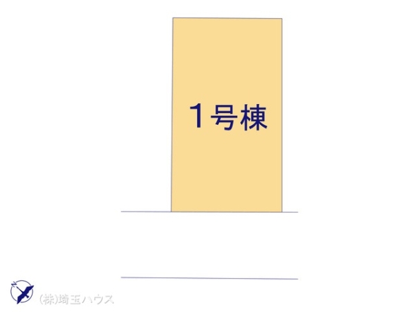 川口市元郷4丁目　新築戸建て　全1棟