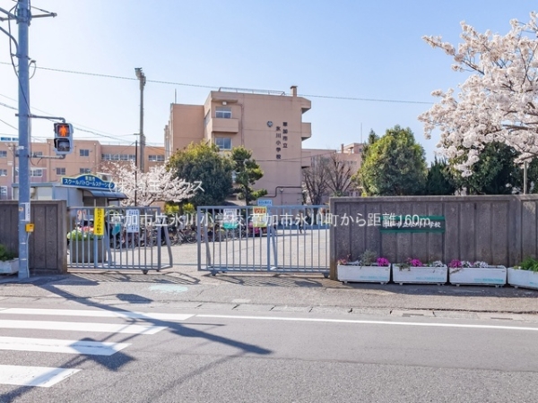草加市氷川町の中古一戸建て(草加市立氷川小学校)