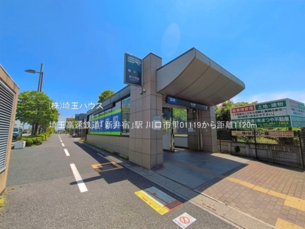 川口市大字里の土地(埼玉高速鉄道「新井宿」駅)