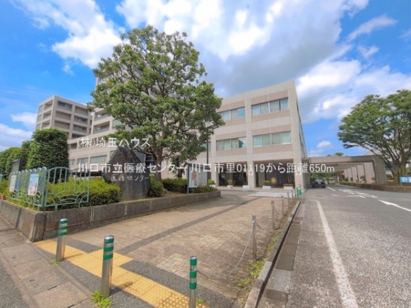 川口市大字里の土地(川口市立医療センター)
