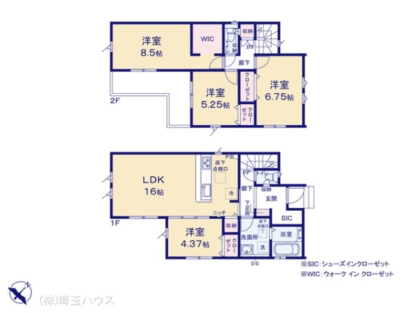 久喜市三箇5期 新築戸建て 全3棟