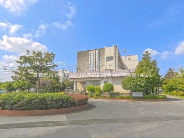 春日部市大畑の中古一戸建て(春日部市立武里中学校)