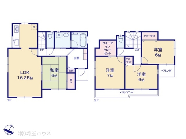 加須市久下5丁目