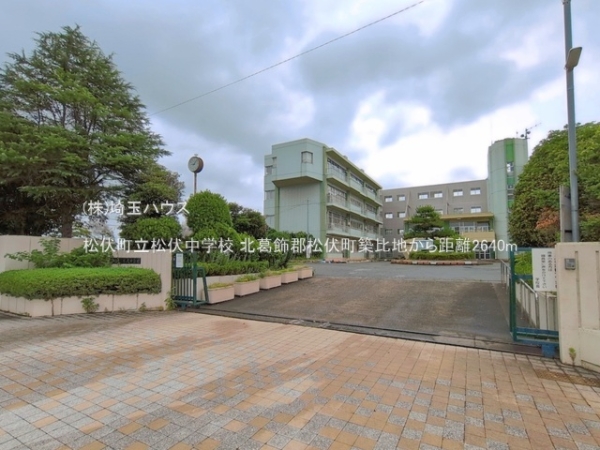 北葛飾郡松伏町大字築比地の土地(松伏町立松伏中学校)